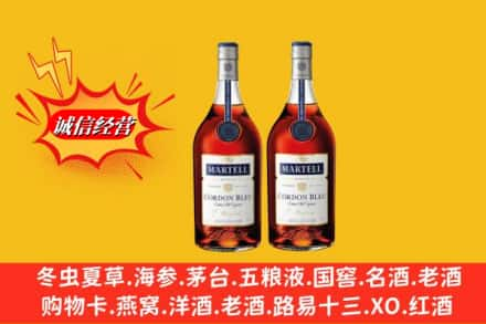 盘锦高价上门回收洋酒蓝带价格