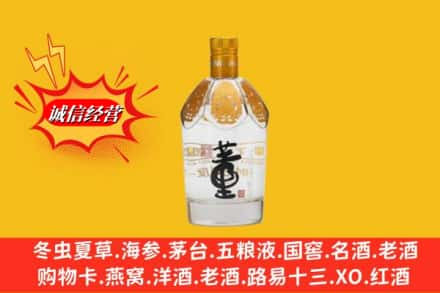 盘锦回收老董酒